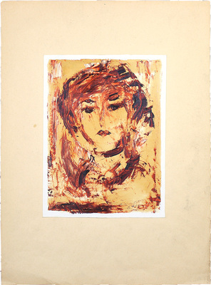 Дубяго Василий Васильевич. Женский портрет 